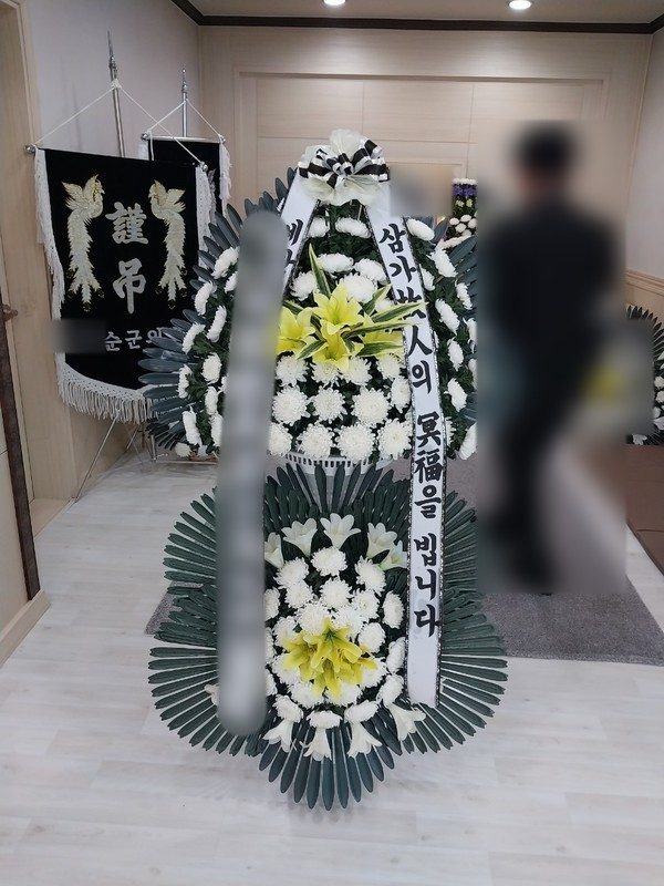 광주 동구 장례식장 근조화환 배송 사진 1