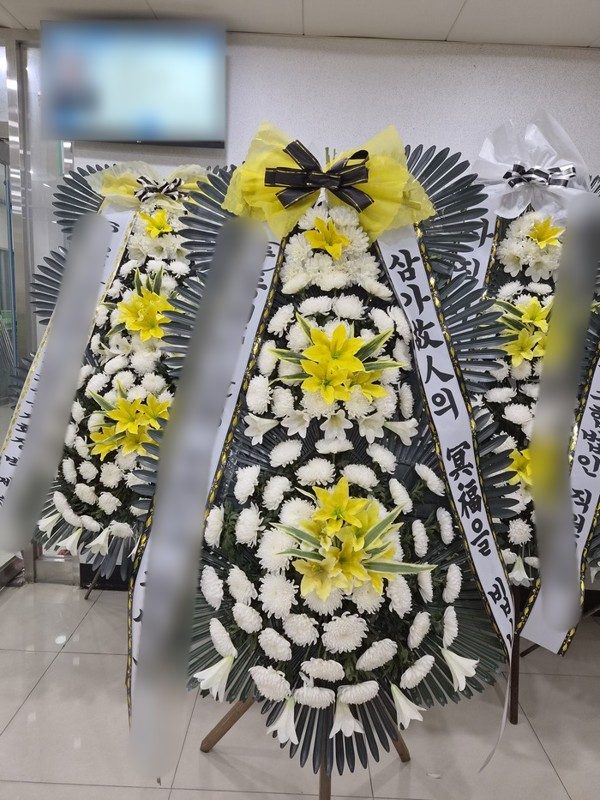 광주 동구 장례식장 근조화환 배송 사진 2