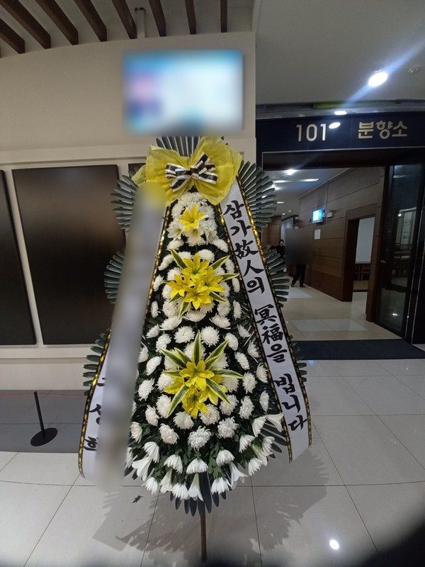광주 광산구 장례식장 근조화환 배송 사진 1