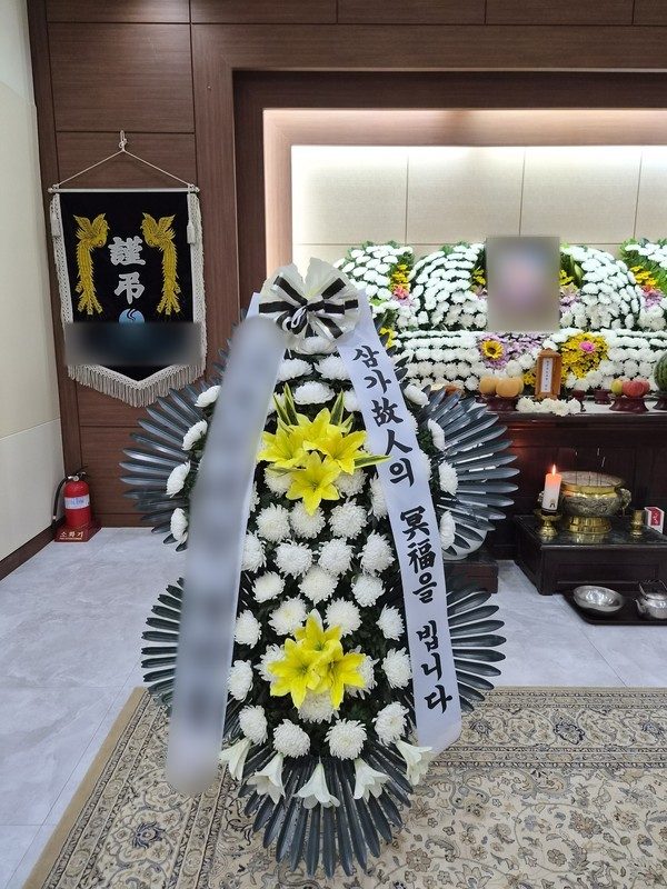 광주 광산구 장례식장 근조화환 배송 사진 2