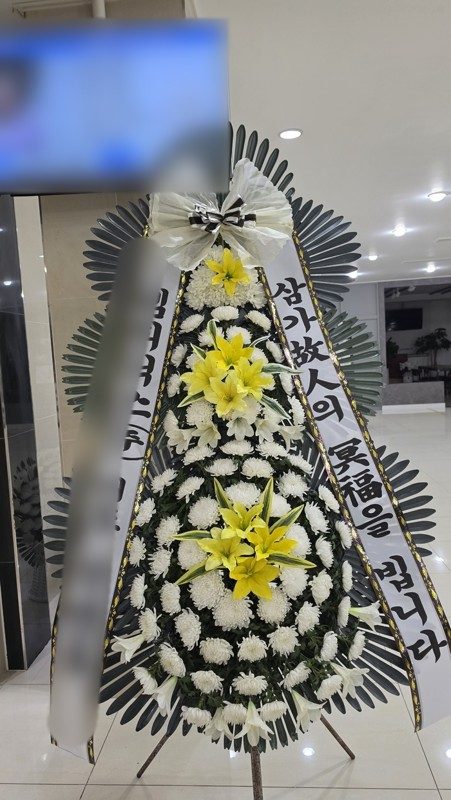 광주 광산구 장례식장 근조화환 배송 사진 3
