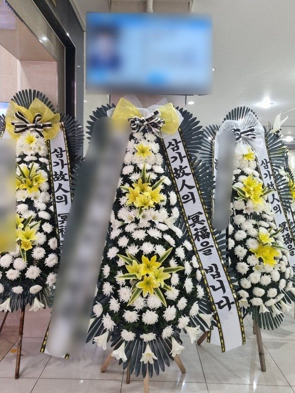 광주 광산구 장례식장 근조화환 배송 사진 3
