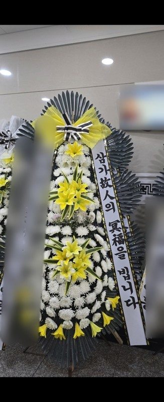 광주 남구 장례식장 근조화환 배송 사진 2