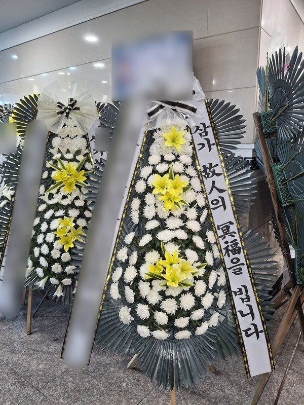 광주 남구 장례식장 근조화환 배송 사진 4