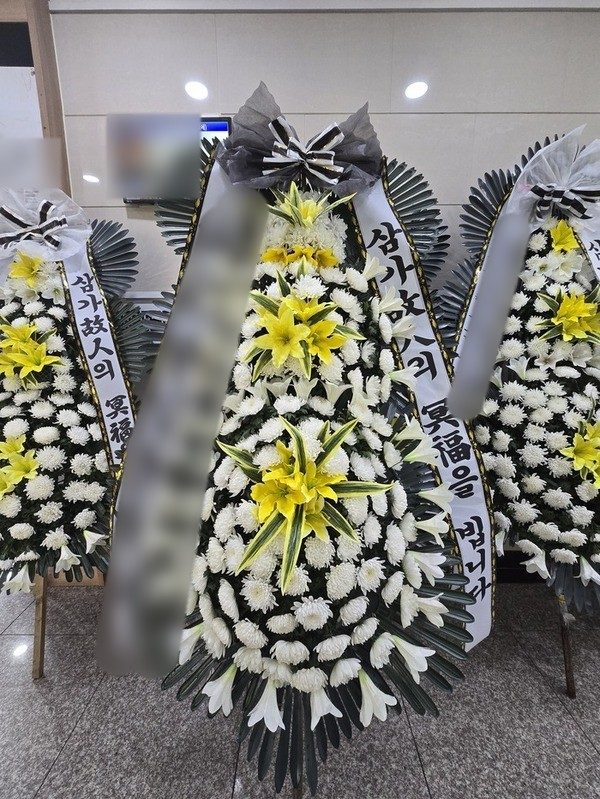 광주 남구 장례식장 근조화환 배송 사진 2
