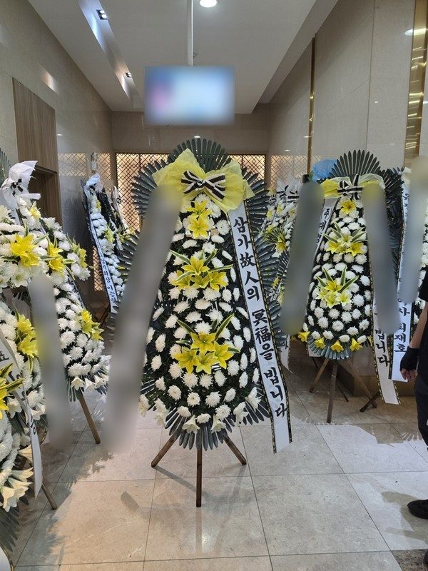 광주 서구 장례식장 근조화환 배송 사진 2