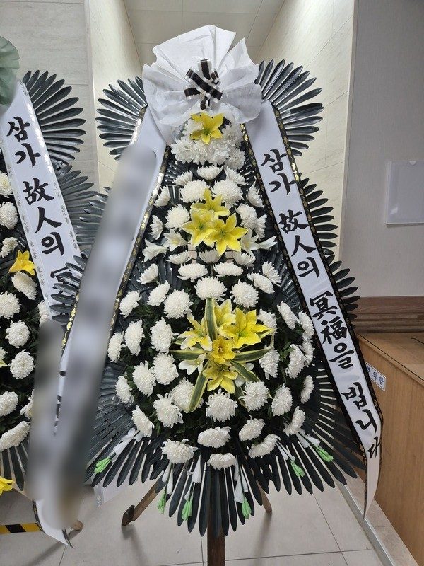 경기 안산시 장례식장 근조화환 배송 사진 1
