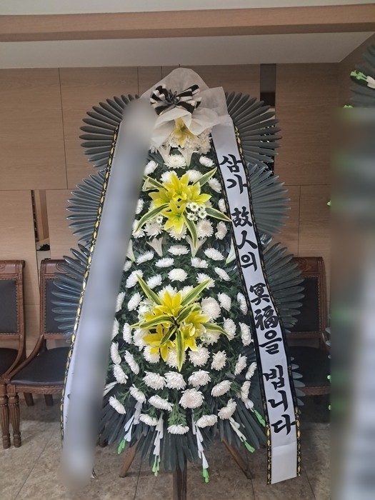 경기 안산시 장례식장 근조화환 배송 사진 3