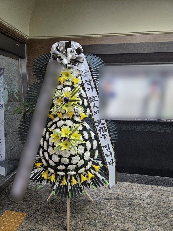 경기 안성시 장례식장 근조화환 배송 사진 1