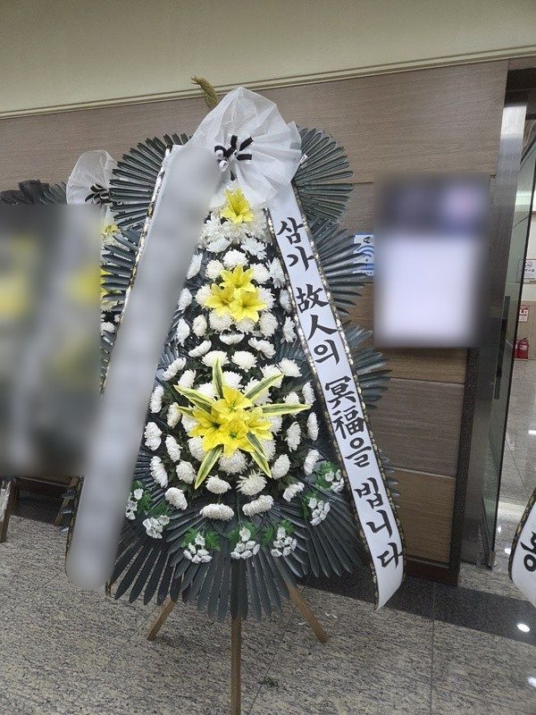 경기 안성시 장례식장 근조화환 배송 사진 2