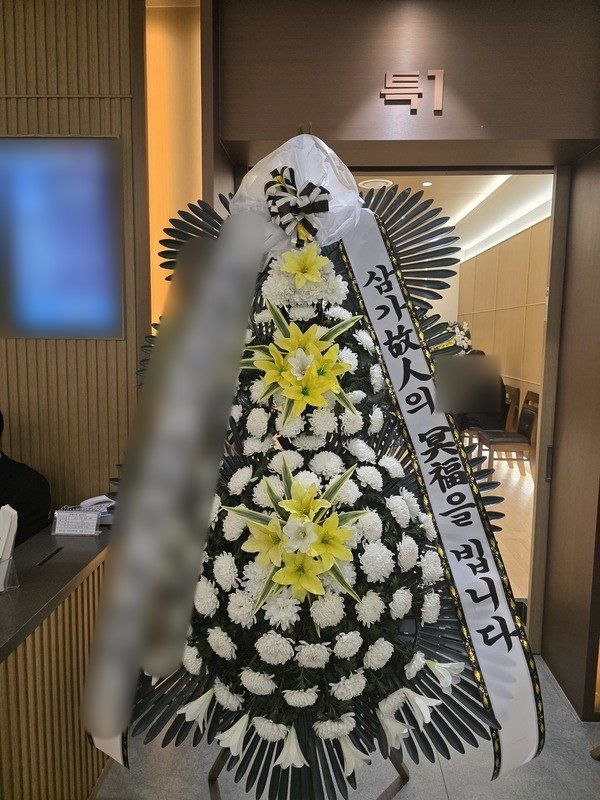 경기 안양시 장례식장 근조화환 배송 사진 2