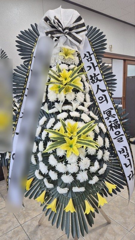 경기 동두천시 장례식장 근조화환 배송 사진 2