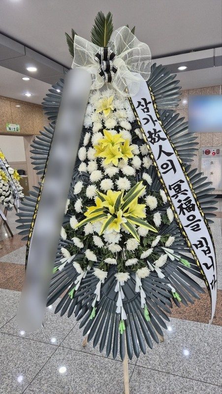 경기 동두천시 장례식장 근조화환 배송 사진 1