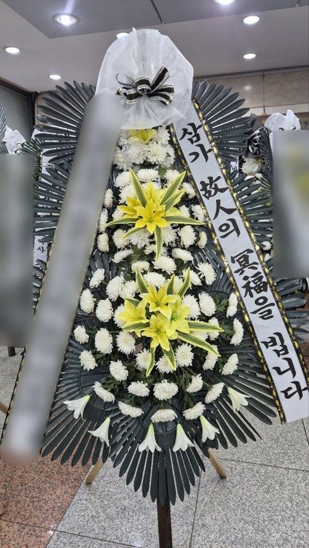 경기 동두천시 장례식장 근조화환 배송 사진 4