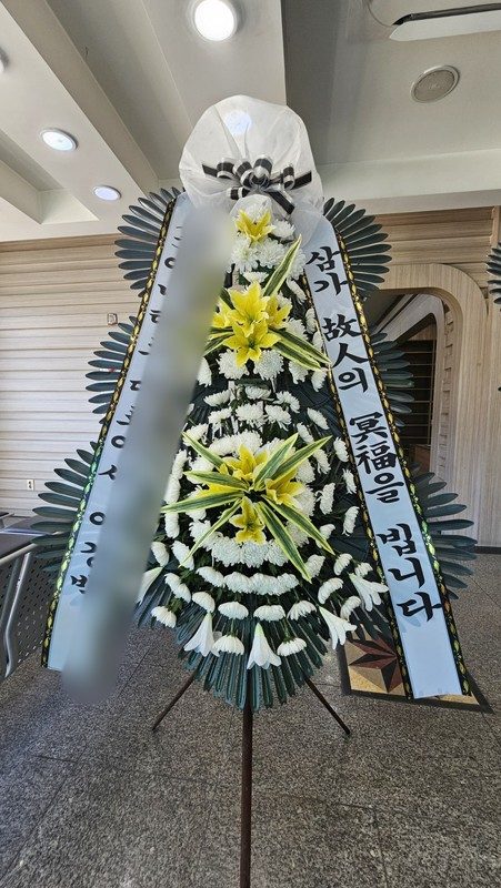 경기 가평군 장례식장 근조화환 배송 사진 1