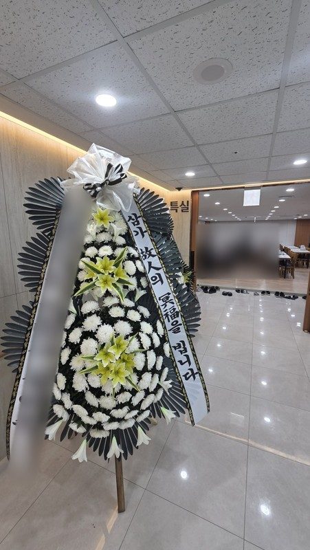 경기 김포시 장례식장 근조화환 배송 사진 1