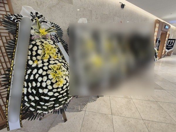 경기 김포시 장례식장 근조화환 배송 사진 3