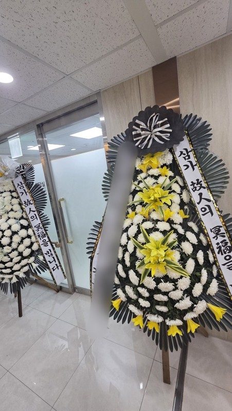경기 김포시 장례식장 근조화환 배송 사진 1
