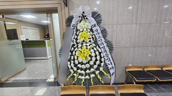 경기 고양시 장례식장 근조화환 배송 사진 1
