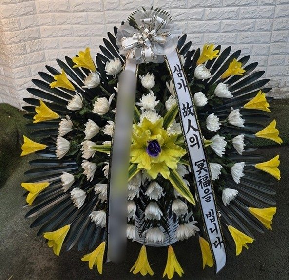 경기 고양시 장례식장 근조화환 배송 사진 3