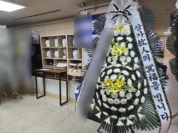 경기 군포시 장례식장 근조화환 배송 사진 4