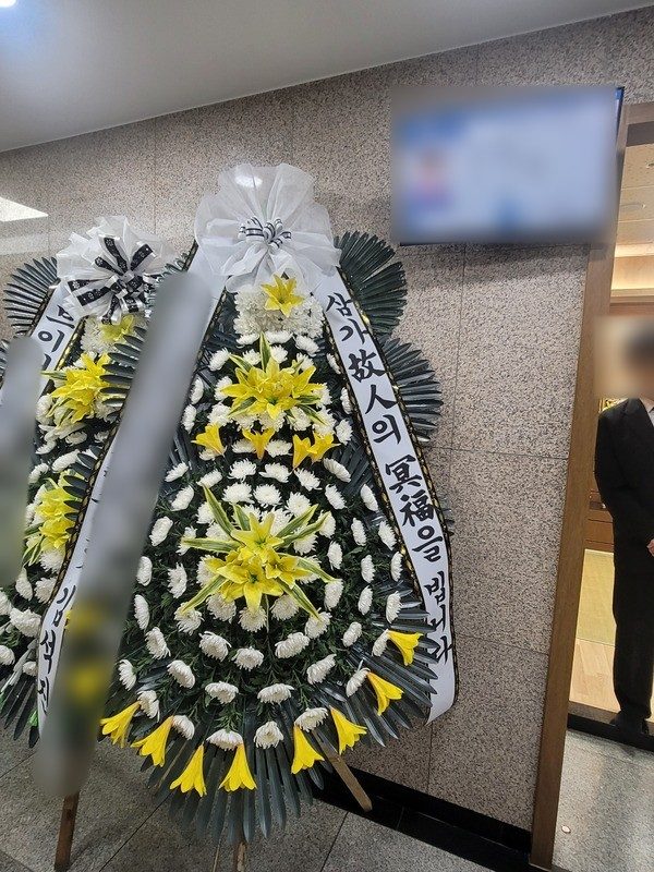 경기 구리시 장례식장 근조화환 배송 사진 5