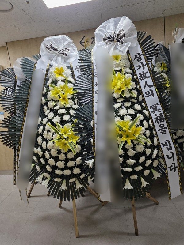 경기 광명시 장례식장 근조화환 배송 사진 2