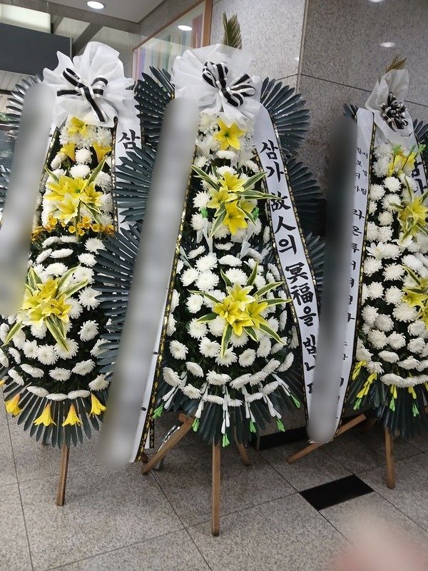 경기 하남시 장례식장 근조화환 배송 사진 1