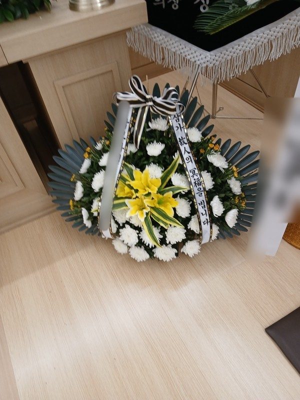 경기 하남시 장례식장 근조화환 배송 사진 3