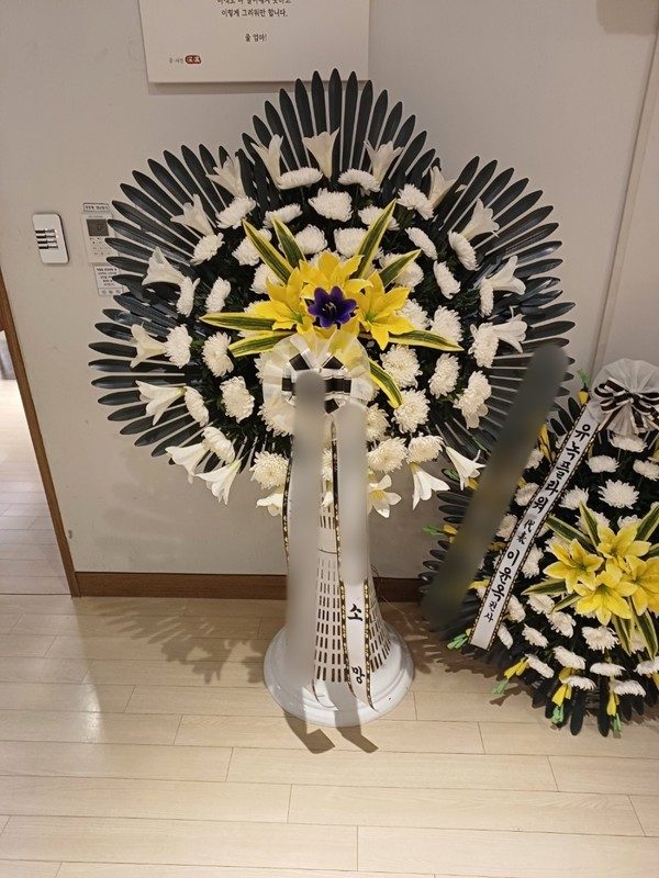 경기 화성시 장례식장 근조화환 배송 사진 4