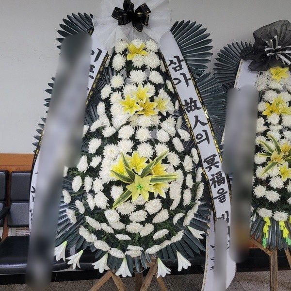 경기 이천시 장례식장 근조화환 배송 사진 5