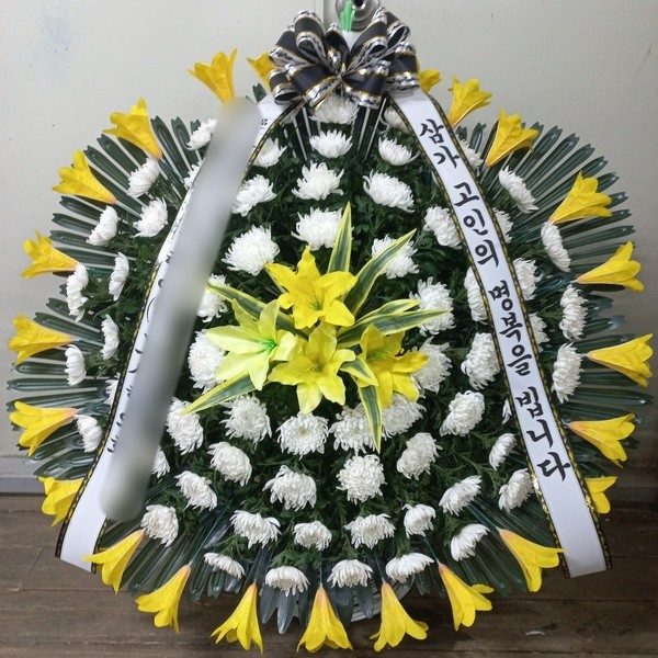 경기 남양주시 장례식장 근조화환 배송 사진 1