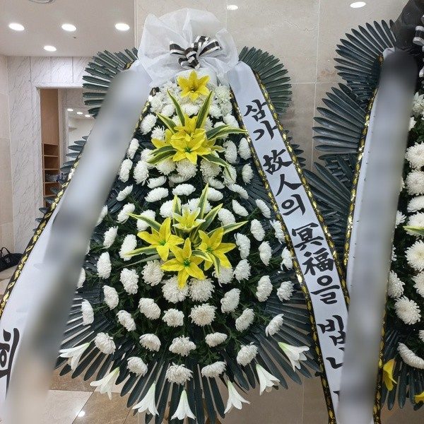 경기 남양주시 장례식장 근조화환 배송 사진 3