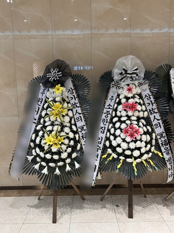 경기 오산시 장례식장 근조화환 배송 사진 4