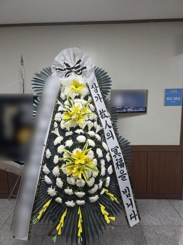 경기 파주시 장례식장 근조화환 배송 사진 3