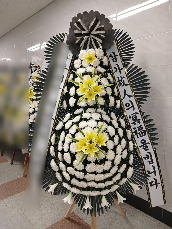 경기 파주시 장례식장 근조화환 배송 사진 1