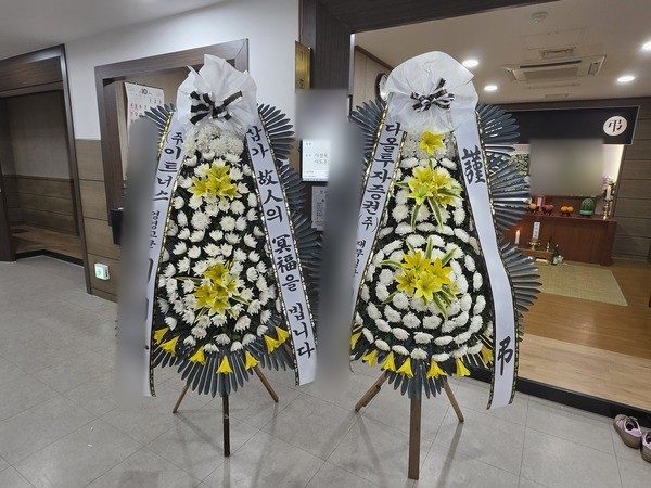 경기 평택시 장례식장 근조화환 배송 사진 2