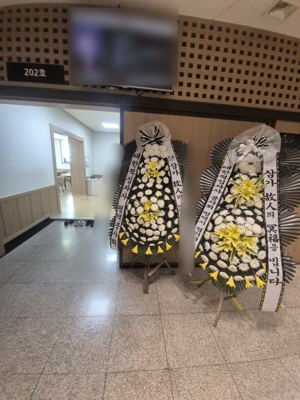 경기 평택시 장례식장 근조화환 배송 사진 1