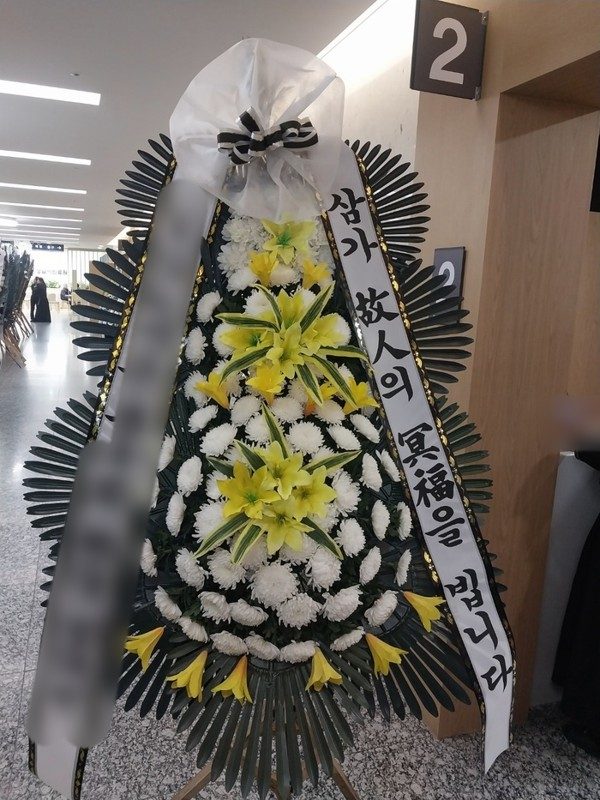 경기 성남시 장례식장 근조화환 배송 사진 3