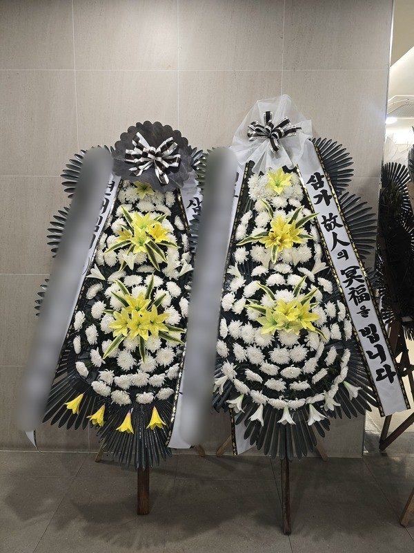경기 시흥시 장례식장 근조화환 배송 사진 4