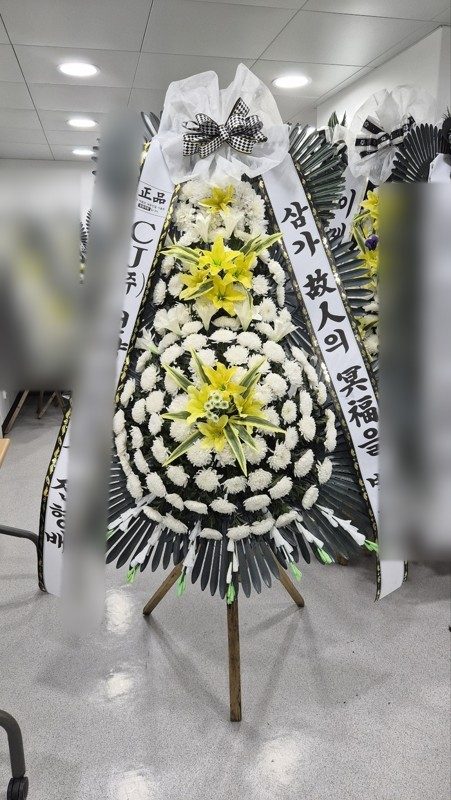 경기 수원시 장례식장 근조화환 배송 사진 1