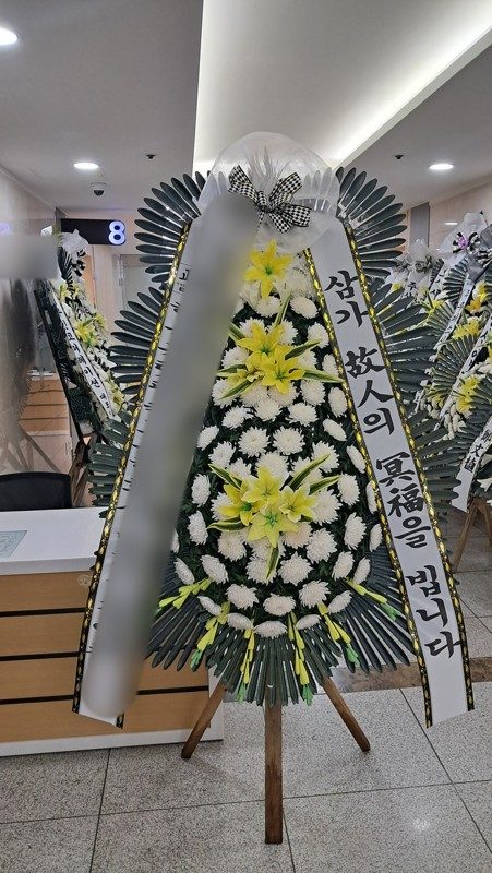 경기 수원시 장례식장 근조화환 배송 사진 5