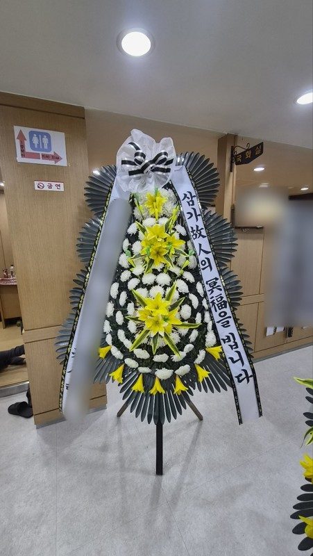 경기 수원시 장례식장 근조화환 배송 사진 2