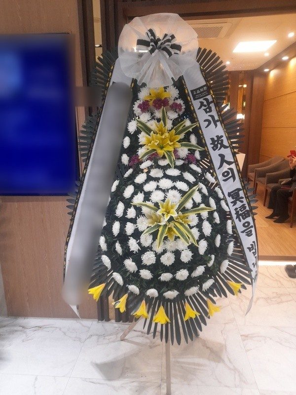 경기 의정부시 장례식장 근조화환 배송 사진 4