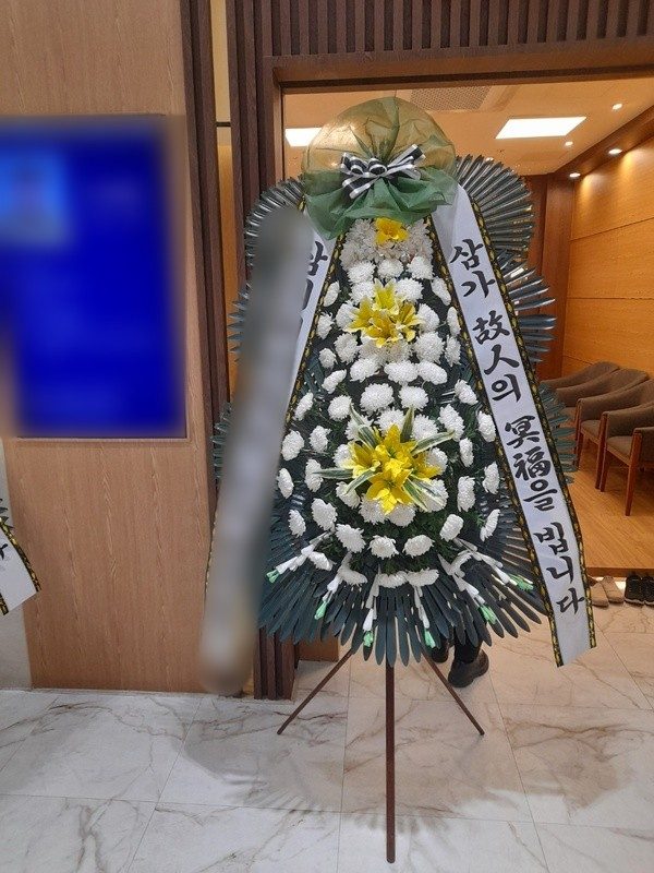 경기 의정부시 장례식장 근조화환 배송 사진 2