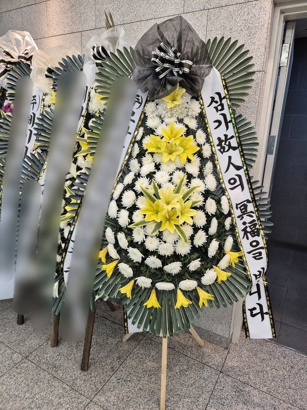 경기 의정부시 장례식장 근조화환 배송 사진 2