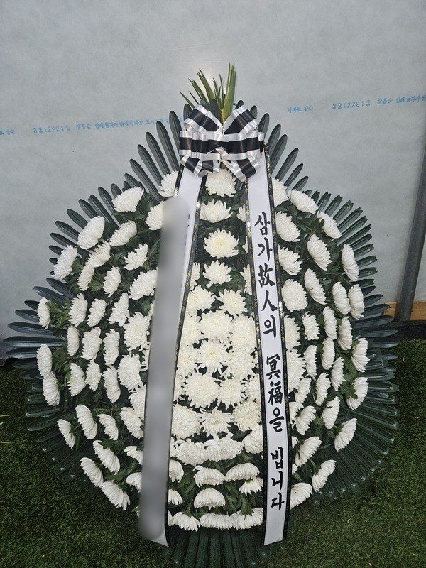 경기 의왕시 장례식장 근조화환 배송 사진 4