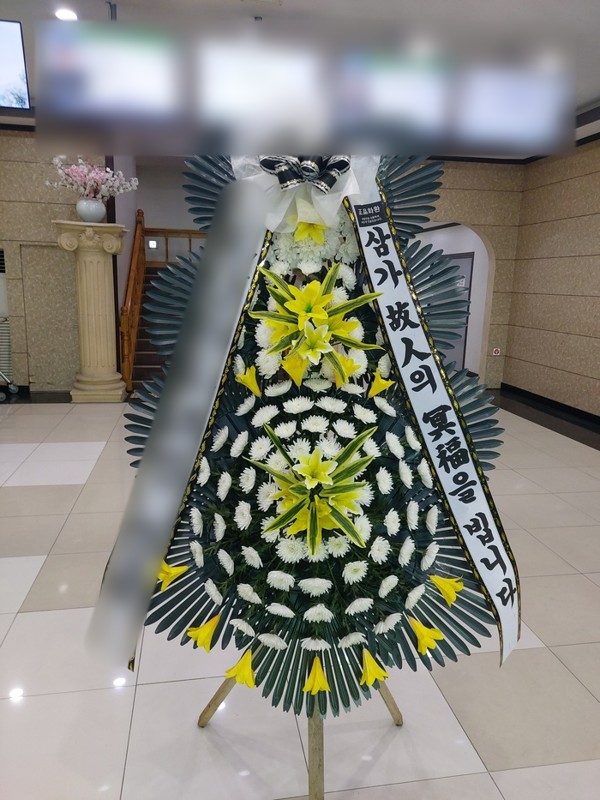 경기 양주시 장례식장 근조화환 배송 사진 2