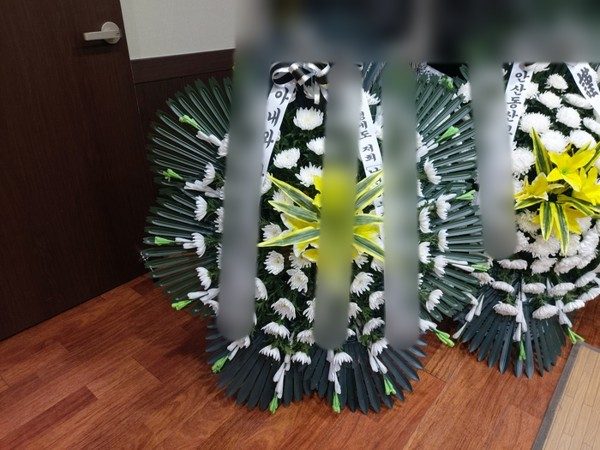 경기 양주시 장례식장 근조화환 배송 사진 1