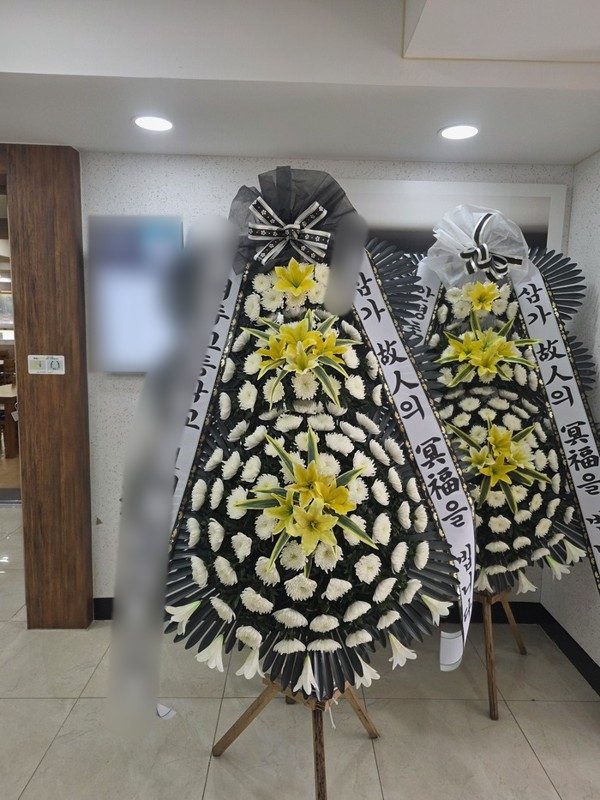 경기 여주시 장례식장 근조화환 배송 사진 3